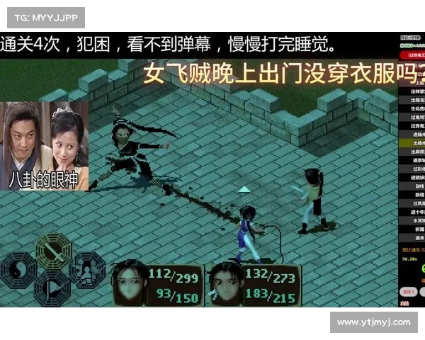 《仙剑98》中的人物成长与命运纠葛探索与深度解析 《仙剑98》中的人物成长与命运纠葛探索与深度解析