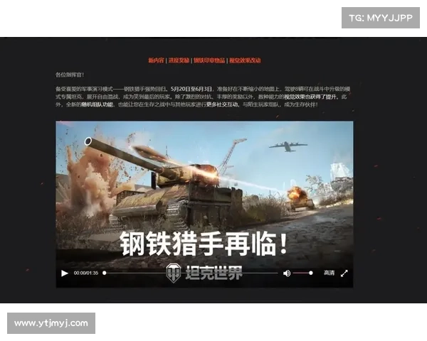 坦克世界任务领取全攻略详细解析轻松完成高效获取奖励 坦克世界任务领取全攻略详细解析轻松完成高效获取奖励
