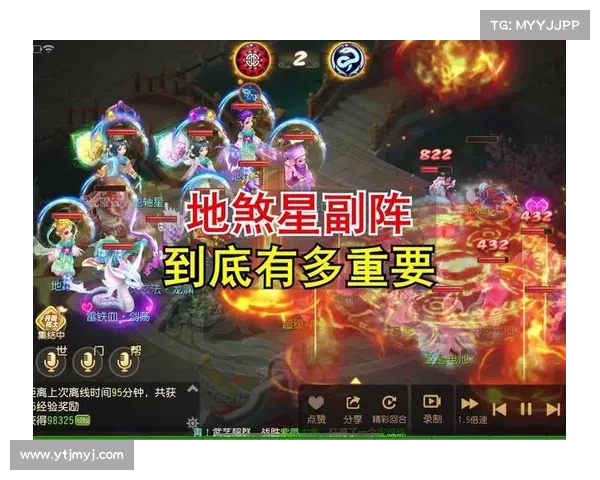 蜀山传奇地煞阵破解技巧全解析从基础到高阶攻略全面解读 蜀山传奇地煞阵破解技巧全解析从基础到高阶攻略全面解读
