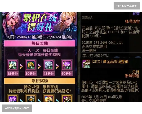 DNF国庆盛典:全面解析五大限定时装与丰富奖励 DNF国庆盛典:全面解析五大限定时装与丰富奖励
