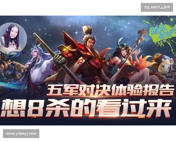 如何从战略角度解读五军对决中的四方战线布局与博弈技巧 如何从战略角度解读五军对决中的四方战线布局与博弈技巧