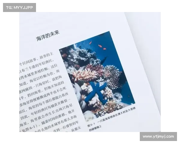 冰鳞蓝鱼保护与深海生态探索之美丽共存之道 冰鳞蓝鱼保护与深海生态探索之美丽共存之道