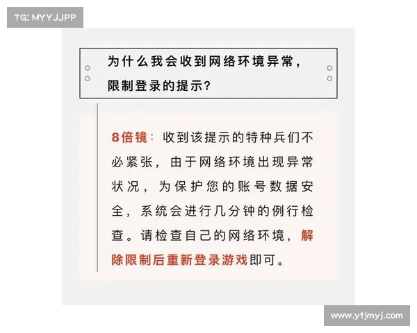 和平精英无法进入游戏的常见原因及详细解决方法汇总 和平精英无法进入游戏的常见原因及详细解决方法汇总