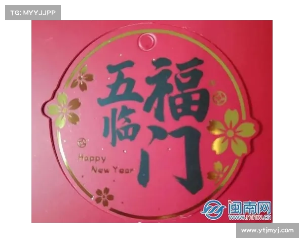 敬业福图片获取攻略与策略详解助你轻松获得更多敬业福奖品 敬业福图片获取攻略与策略详解助你轻松获得更多敬业福奖品