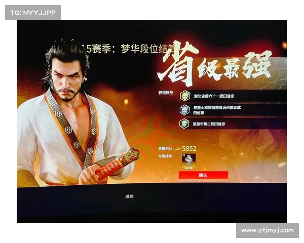 天刀手游称号系统:实力象征与社交咨询 天刀手游称号系统:实力象征与社交咨询