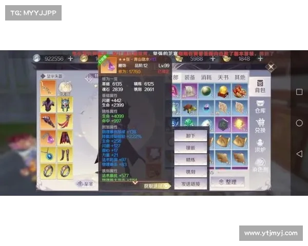 提升天刀手游头衔的十大实用技巧与策略分享让你轻松跻身高手行列 提升天刀手游头衔的十大实用技巧与策略分享让你轻松跻身高手行列