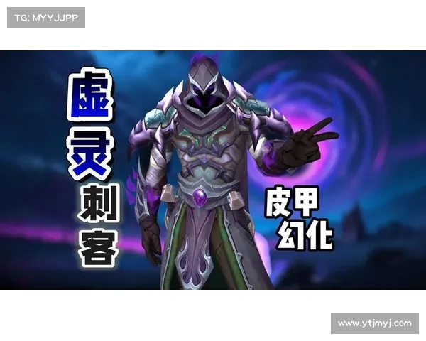 《盗贼幻化系统详细操作指南及技巧分享》 《盗贼幻化系统详细操作指南及技巧分享》
