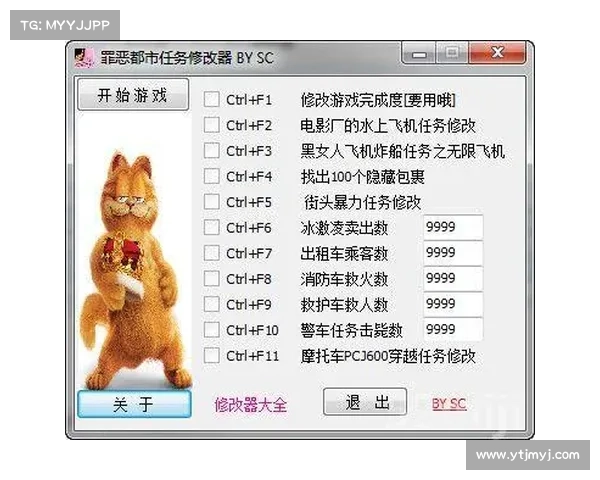 如何通过使用侠盗飞车修改器优化游戏体验提升操作与乐趣 如何通过使用侠盗飞车修改器优化游戏体验提升操作与乐趣