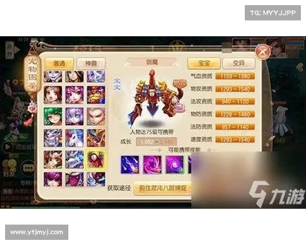 梦幻诛仙培养液使用技巧全解析助你轻松提升角色战力和成长速度 梦幻诛仙培养液使用技巧全解析助你轻松提升角色战力和成长速度