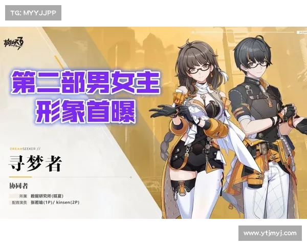 崩坏三寻梦者新篇章五大主角携手揭开记忆深处的真相与宿命 崩坏三寻梦者新篇章五大主角携手揭开记忆深处的真相与宿命