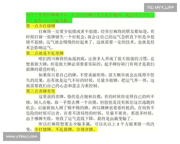 潜伏之赤途高阶进阶技巧全面解析助你掌握制胜核心秘诀 潜伏之赤途高阶进阶技巧全面解析助你掌握制胜核心秘诀