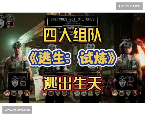 密室逃脱游戏解谜技巧及注意事项全面解析助你快速脱困 密室逃脱游戏解谜技巧及注意事项全面解析助你快速脱困