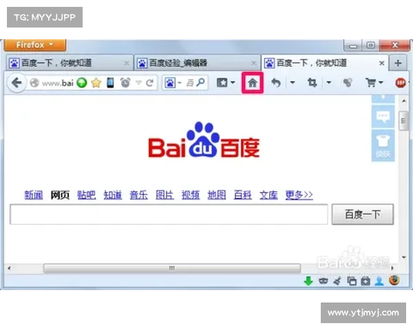 火狐浏览器最新功能全面解析提升用户体验的新亮点 火狐浏览器最新功能全面解析提升用户体验的新亮点