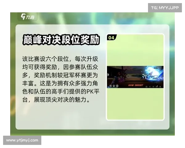 提升英雄联盟段位的关键技巧与策略解析助你快速突破挑战极限