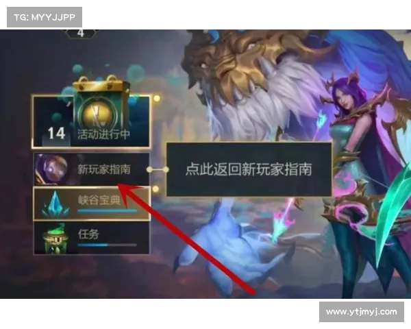 英雄联盟补偿指南：常见问题解析与有效解决方案详解