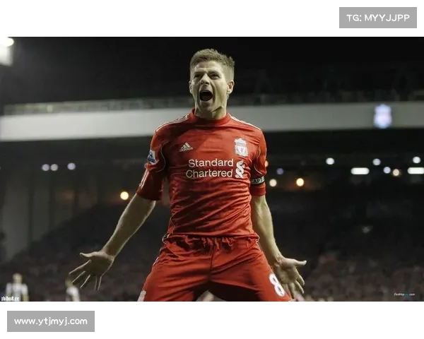 杰拉德为何选择4号球衣背后的深层原因与个人足球理念解析