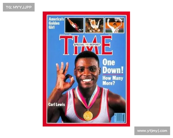 如何借鉴卡尔·刘易斯的奋斗精神与金牌经验实现自我超越与成功