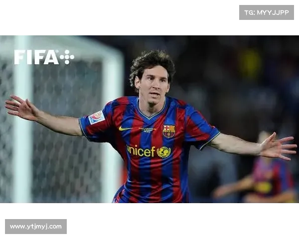 巴萨辉煌与梅西传奇足迹交织成就不朽历史篇章