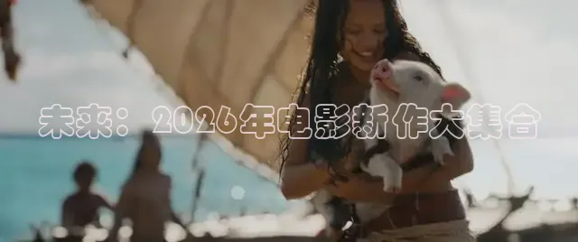 红杏影视APP